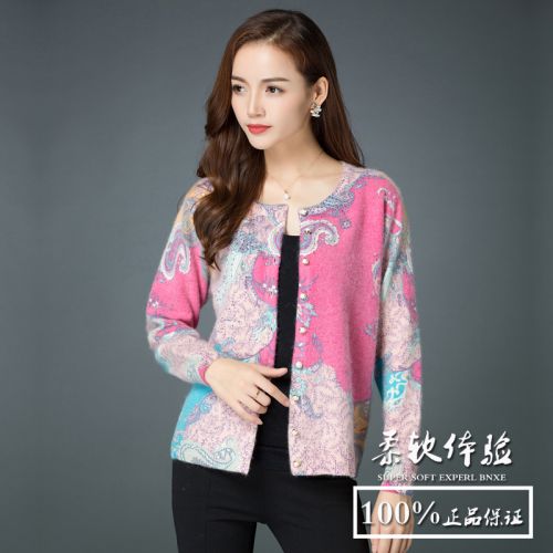 Cardigan 3231327