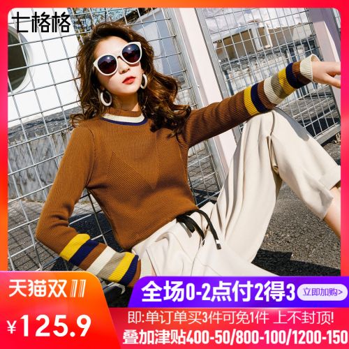 Cardigan 3231330