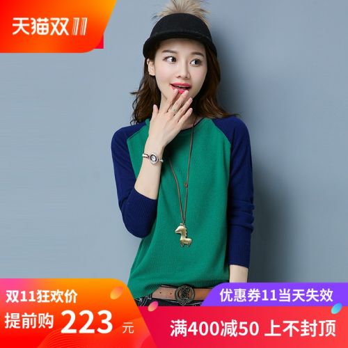 Cardigan 3231331