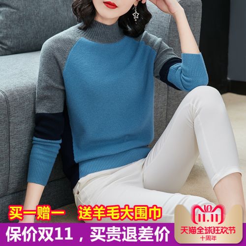 Cardigan 3231347