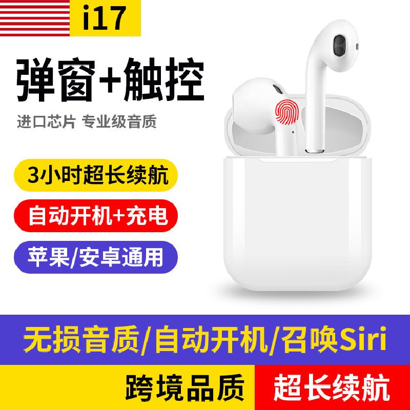 Casque bluetooth fonction appel connexion multipoints - Ref 3378358