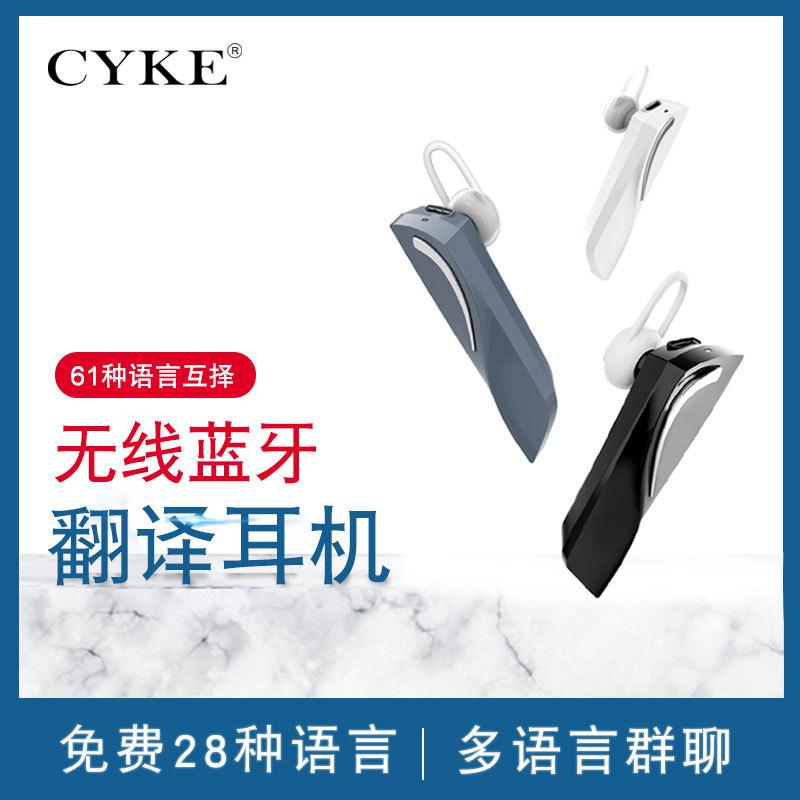 Casque bluetooth CYKE avec commande vocale fonction appel - Ref 3378365