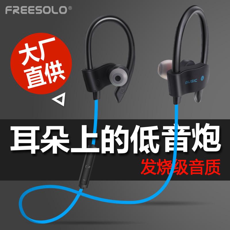 Casque bluetooth FREESOLO avec commande vocale fonction appel - Ref 3378374