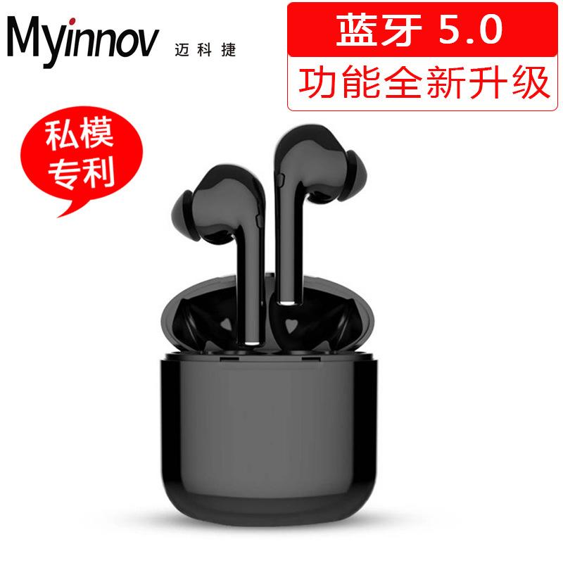 Casque bluetooth MAKOJIE avec commande vocale fonction appel connexion multipoints - Ref 3378394