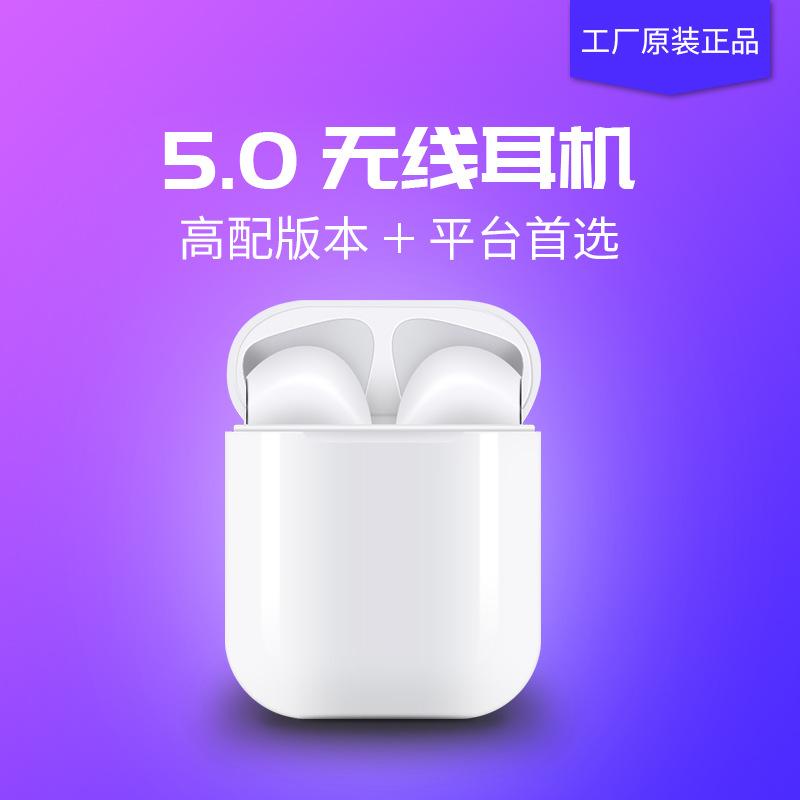 Casque bluetooth fonction appel - Ref 3378426