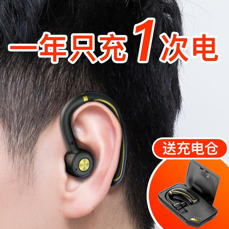 Casque bluetooth fonction appel connexion multipoints - Ref 3378430