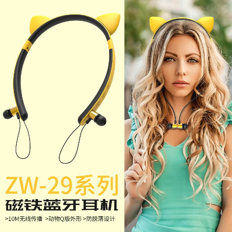 Casque bluetooth CYKE avec commande vocale fonction appel - Ref 3378482