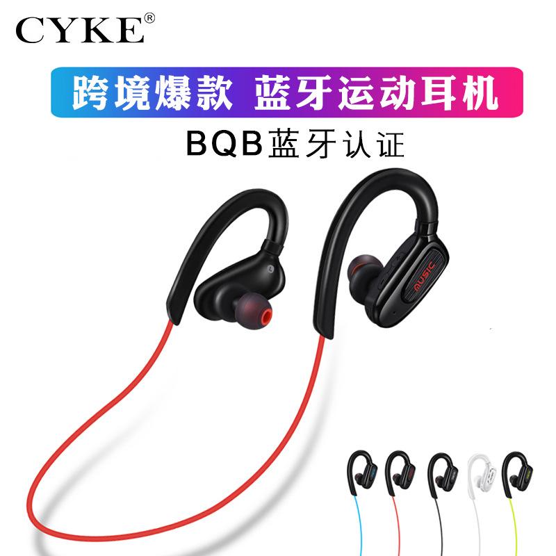 Casque bluetooth CYKE fonction appel - Ref 3378511