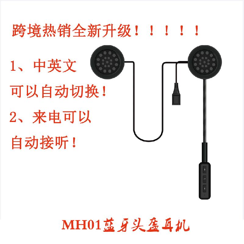 Casque bluetooth avec commande vocale fonction appel - Ref 3378528