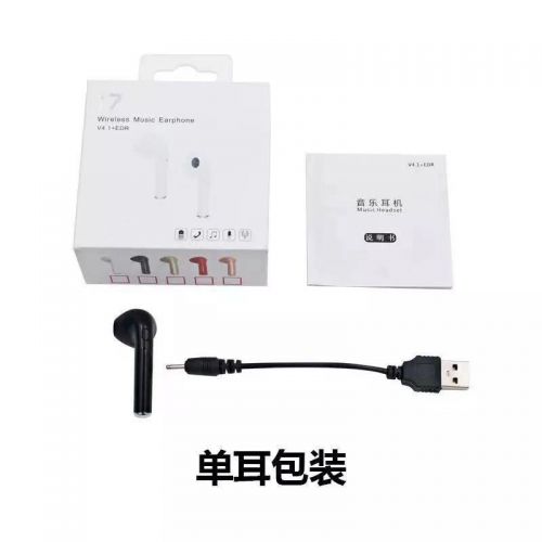 Casque bluetooth QIN XIN avec commande vocale fonction appel - Ref 3378532