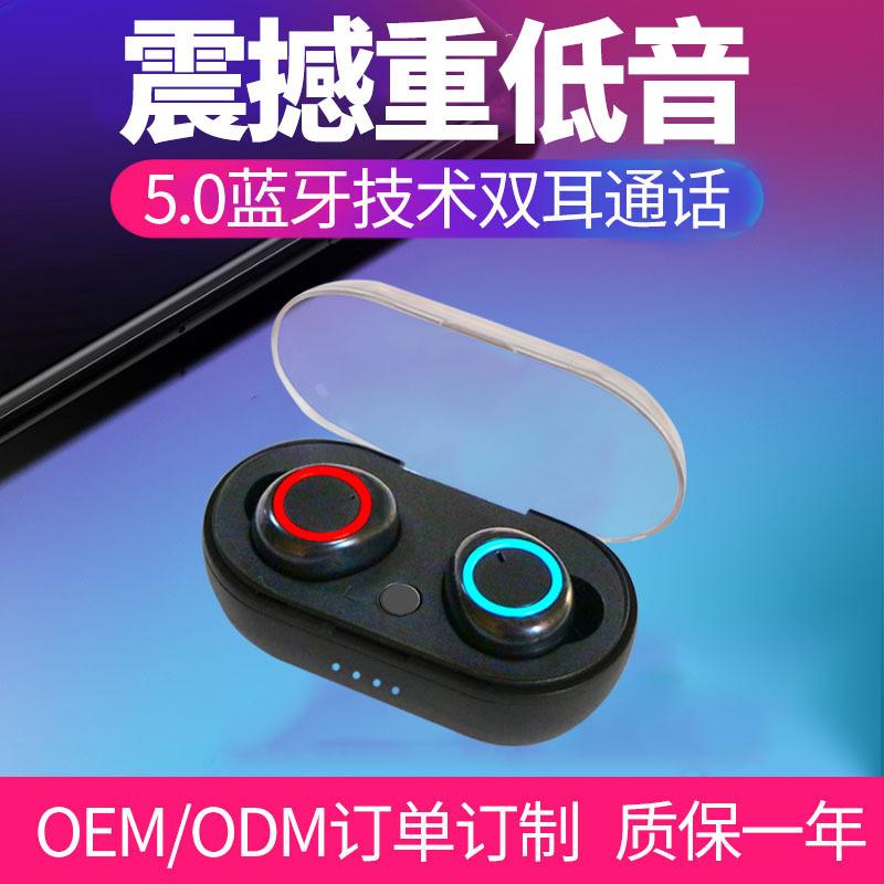 Casque bluetooth JIN CHUANG JIABAO avec commande vocale fonction appel connexion multipoints - Ref 3378567