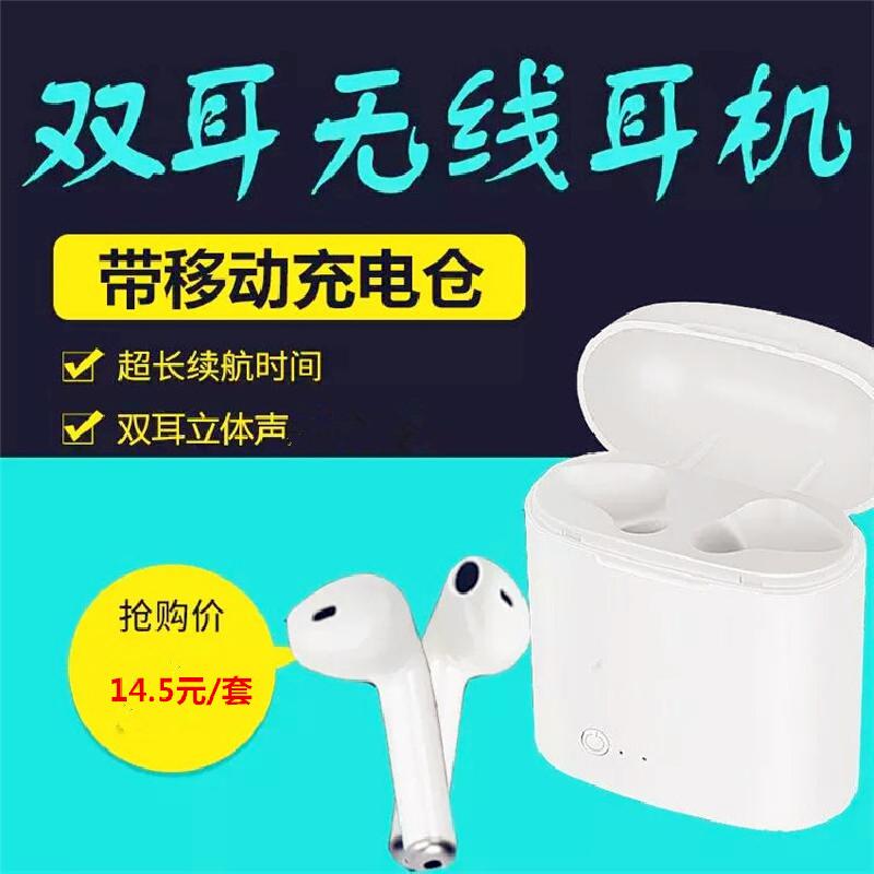 Casque bluetooth avec commande vocale fonction appel connexion multipoints - Ref 3378602