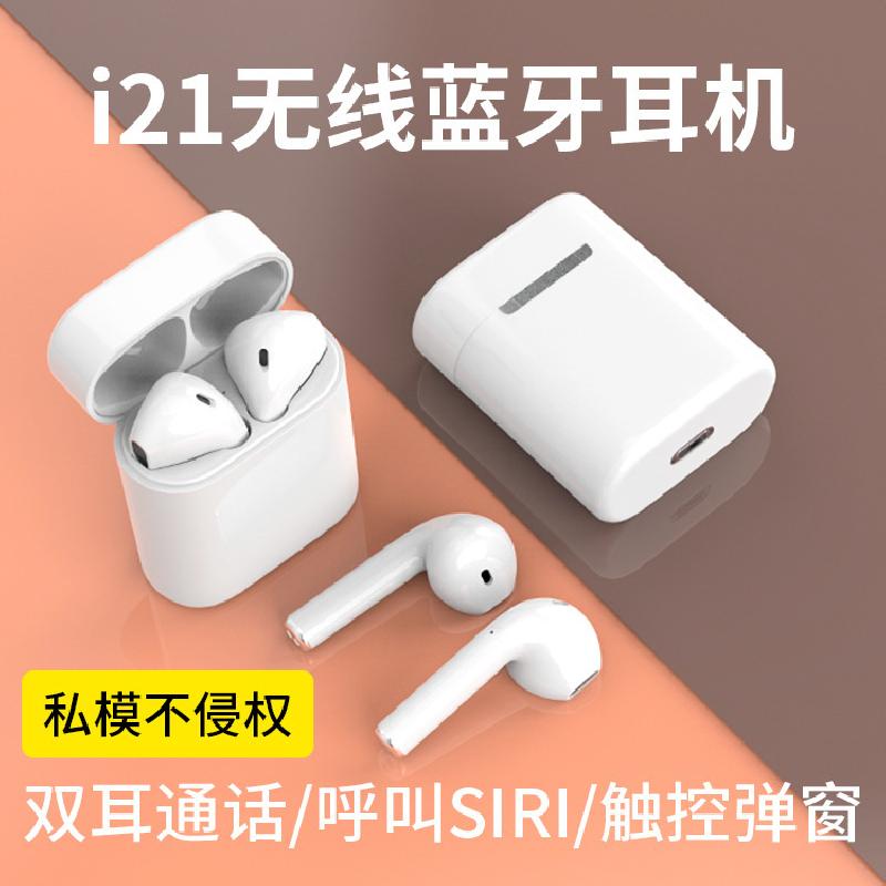 Casque bluetooth ENCHUANG fonction appel connexion multipoints - Ref 3378637