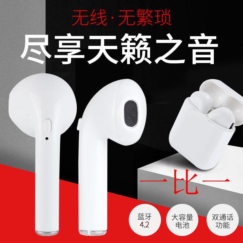 Casque bluetooth MYINNOV fonction appel connexion multipoints - Ref 3378643