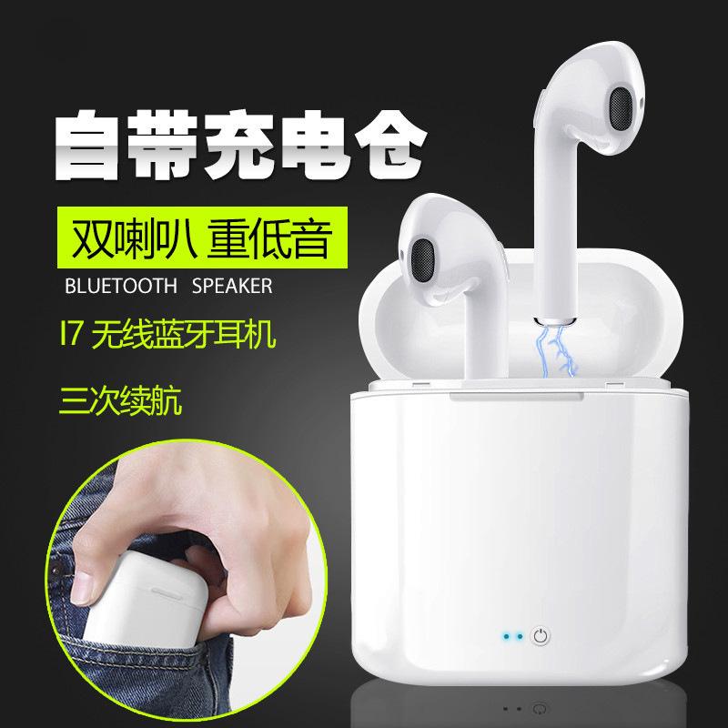 Casque bluetooth - Ref 3378719