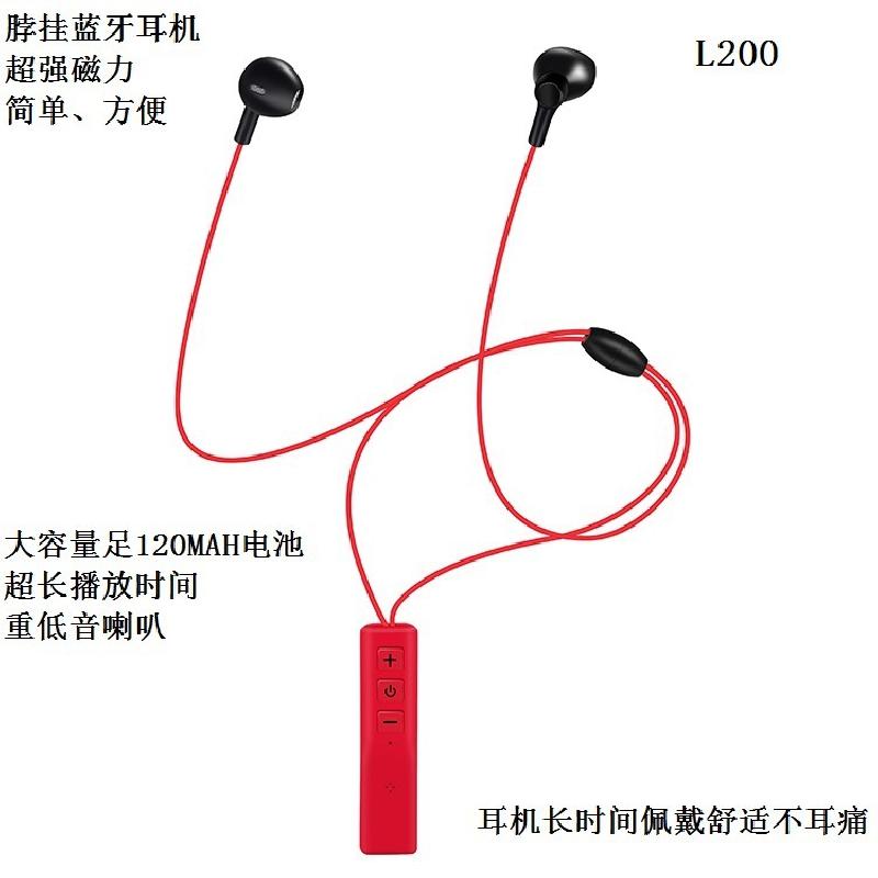 Casque bluetooth LANLISON fonction appel - Ref 3378789