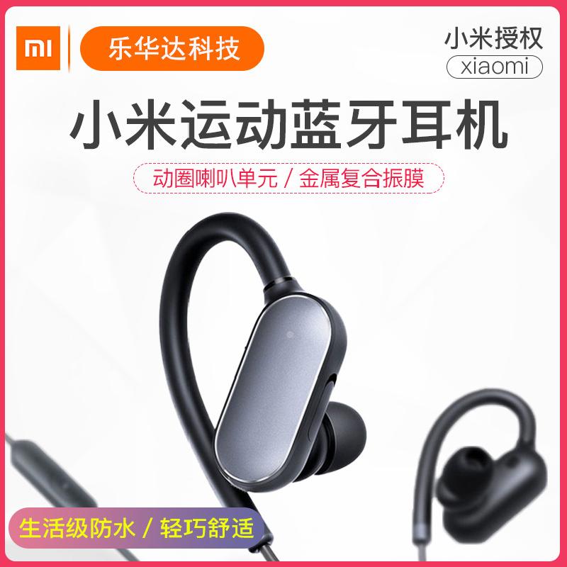 Casque bluetooth MILLET avec commande vocale fonction appel - Ref 3378834