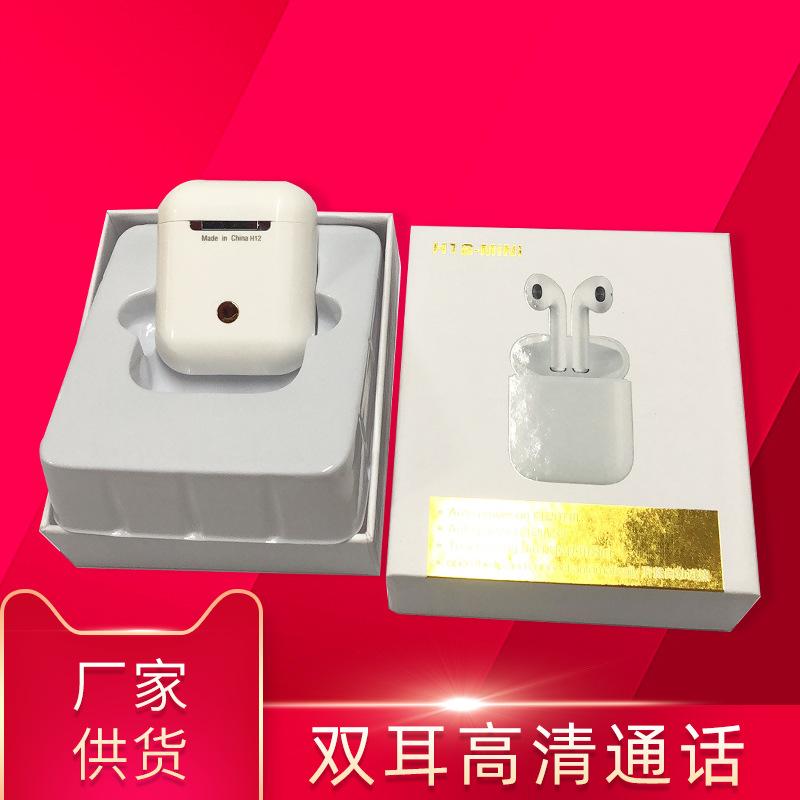Casque bluetooth HUASHENG fonction appel - Ref 3378858