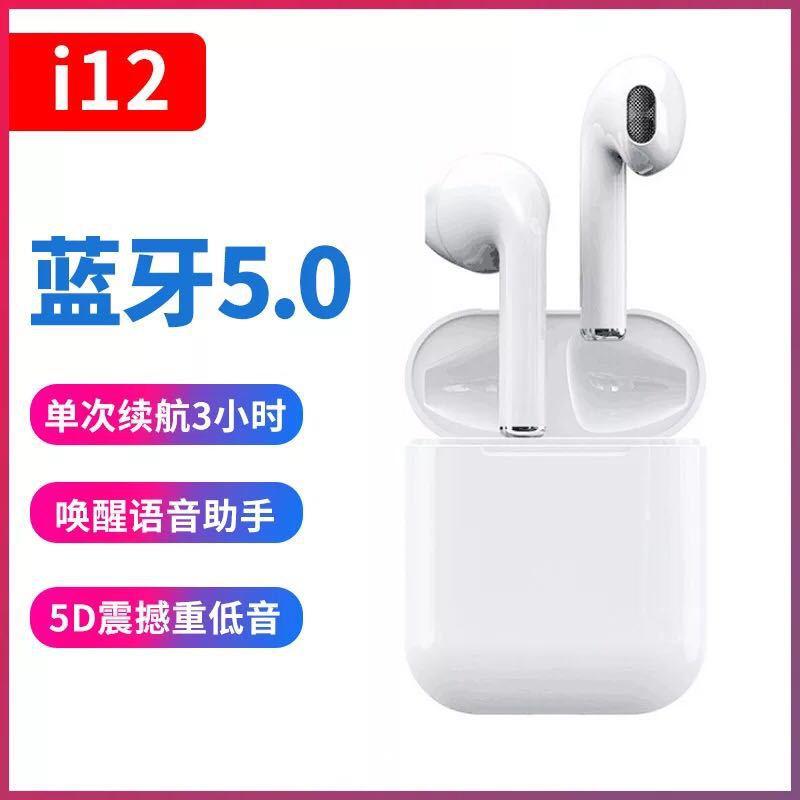Casque bluetooth - Ref 3378860