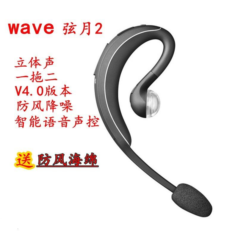 Casque bluetooth fonction appel connexion multipoints - Ref 3378868