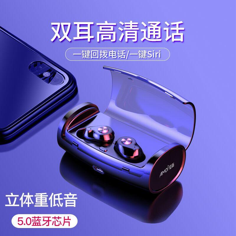 Casque bluetooth AMOI avec commande vocale fonction appel - Ref 3378920