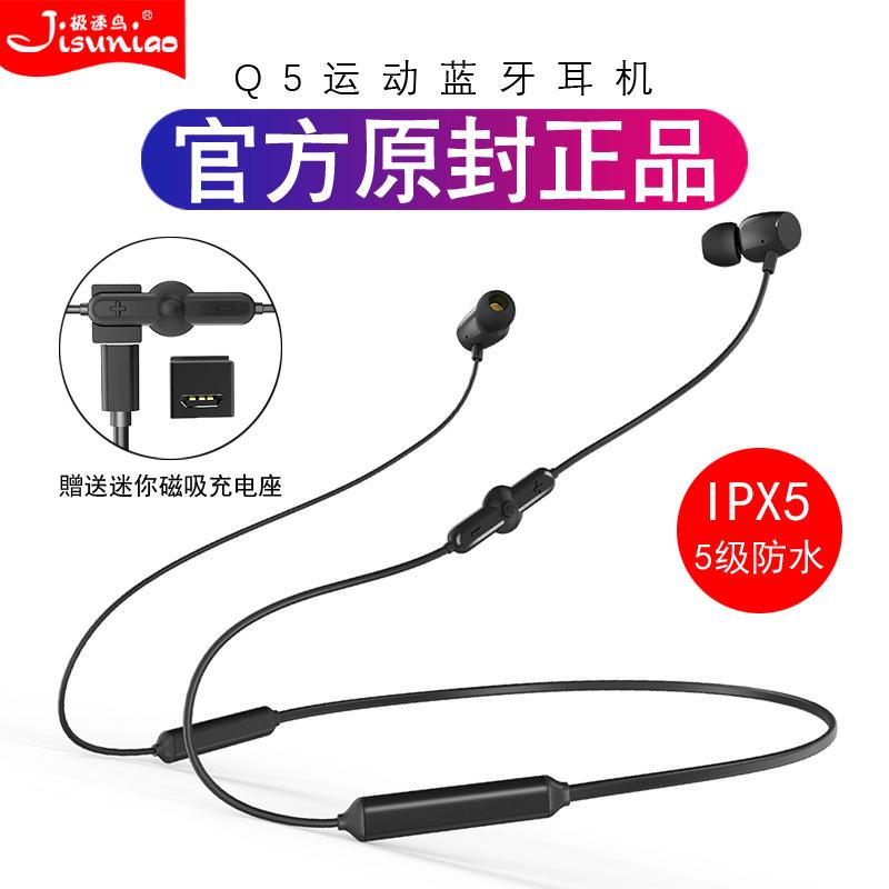 Casque bluetooth OISEAU DE VITESSE avec commande vocale fonction appel connexion multipoints - Ref 3378998