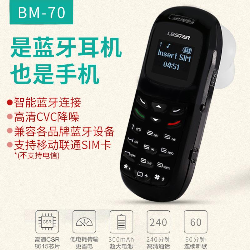 Casque bluetooth MAFAM fonction appel - Ref 3379023