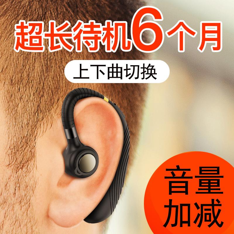 Casque bluetooth fonction appel connexion multipoints - Ref 3379042