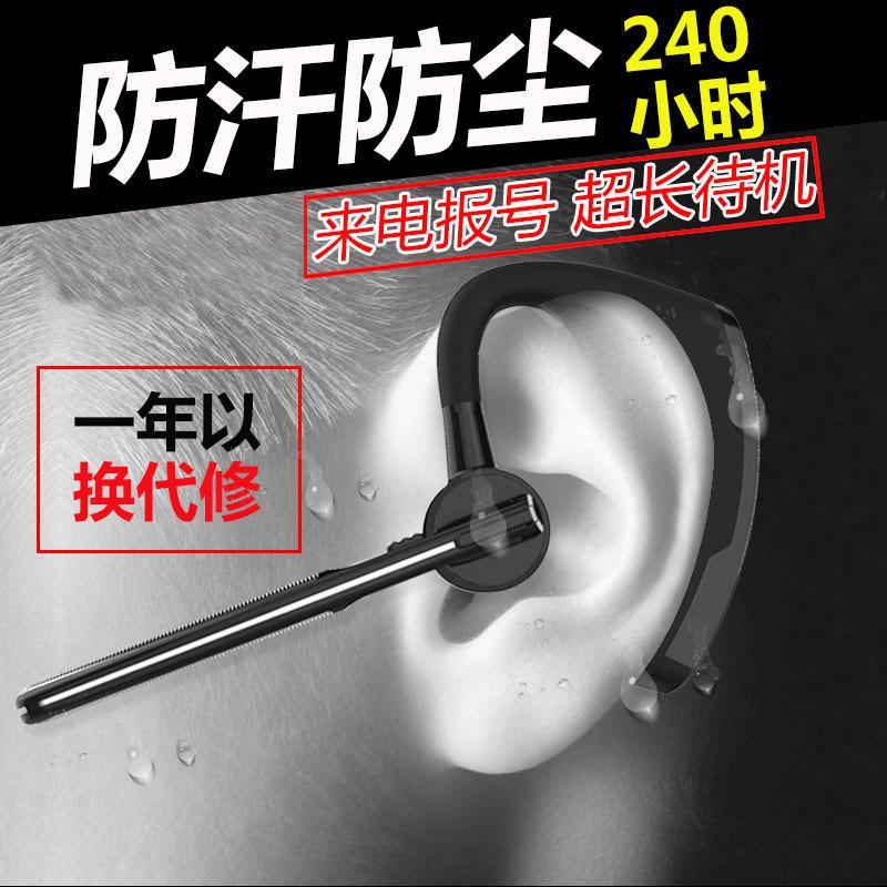 Casque bluetooth COOL avec commande vocale fonction appel connexion multipoints - Ref 3379057