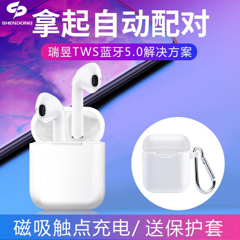Casque bluetooth SHENDONG fonction appel connexion multipoints - Ref 3379068