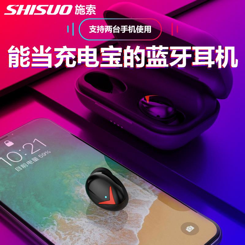 Casque bluetooth SHISUO avec commande vocale fonction appel connexion multipoints - Ref 3379077