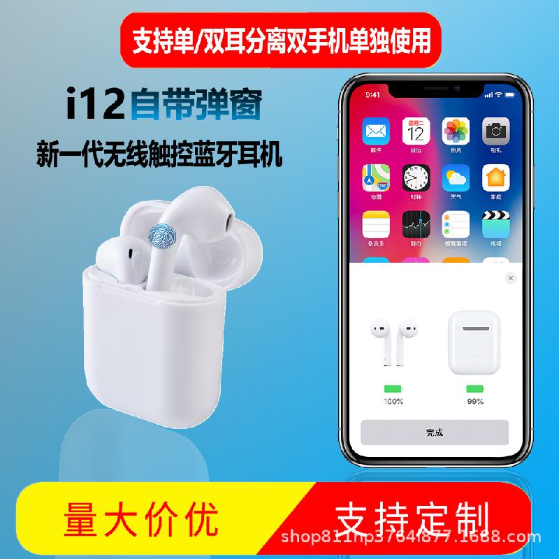 Casque bluetooth avec commande vocale fonction appel connexion multipoints - Ref 3379078