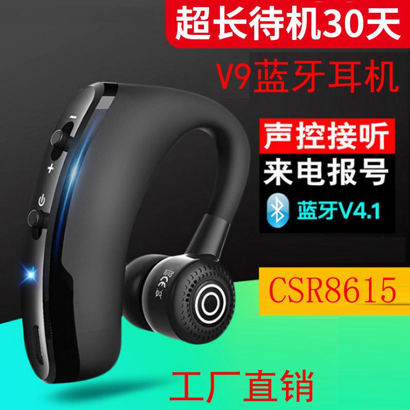 Casque bluetooth VIASUN avec commande vocale fonction appel connexion multipoints - Ref 3379085