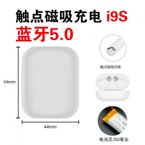 Casque bluetooth fonction appel - Ref 3379087