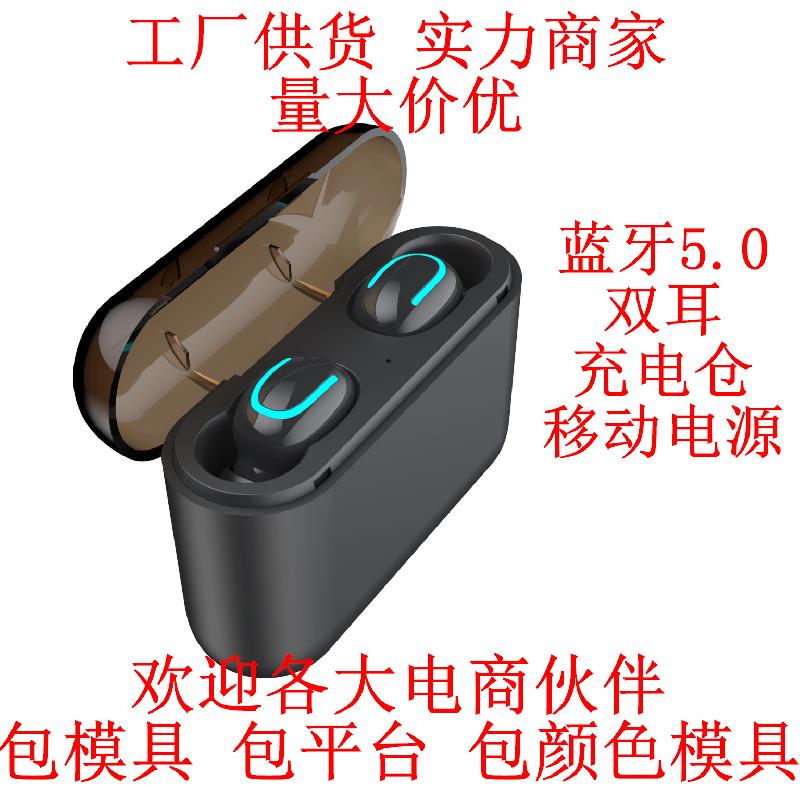 Casque bluetooth avec commande vocale fonction appel - Ref 3379097