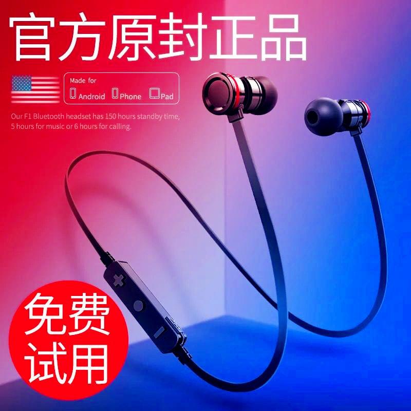Casque bluetooth fonction appel - Ref 3379117