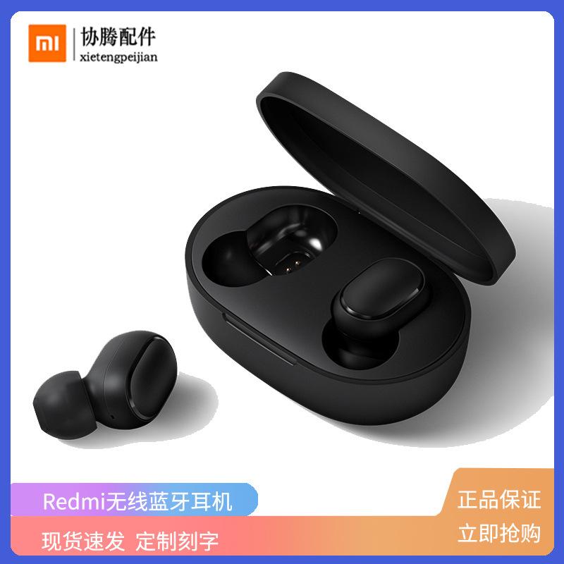 Casque bluetooth REDMI avec commande vocale fonction appel - Ref 3379127