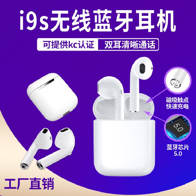Casque bluetooth LESIRI fonction appel - Ref 3379154