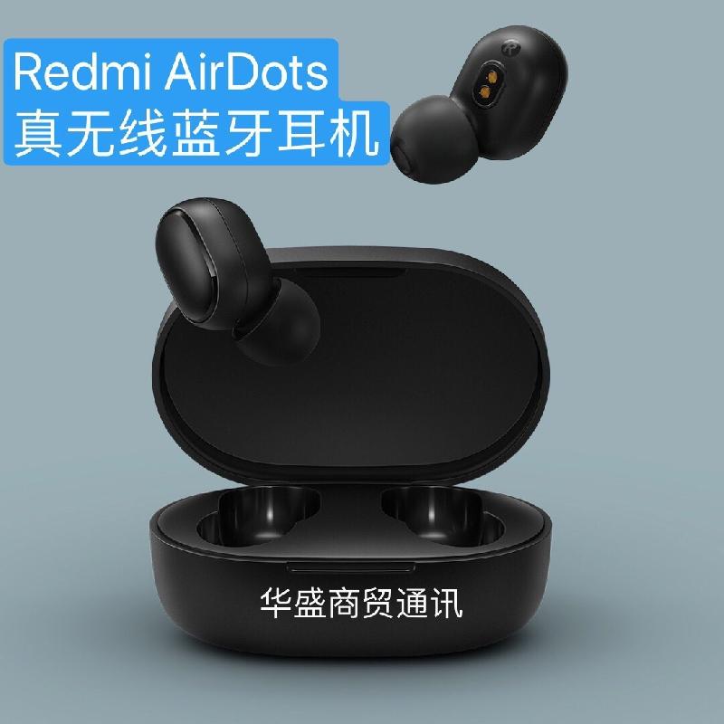 Casque bluetooth fonction appel - Ref 3379156