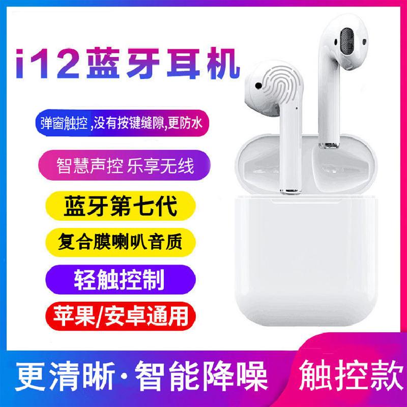 Casque bluetooth avec commande vocale fonction appel connexion multipoints - Ref 3379197