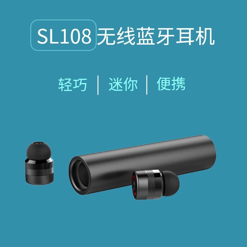 Casque bluetooth SHENG HEDA avec commande vocale fonction appel - Ref 3379201