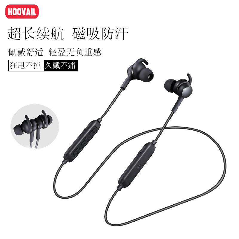Casque bluetooth HOOVAIL HUO WEI avec commande vocale fonction appel connexion multipoints - Ref 3379204