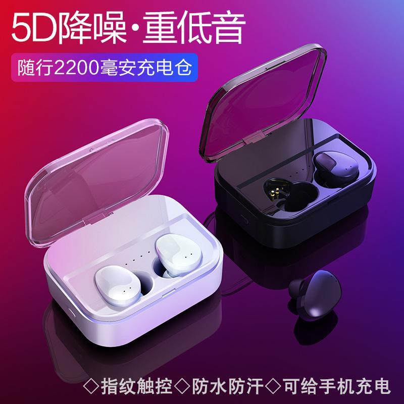 Casque bluetooth FOOVDO fonction appel - Ref 3379227