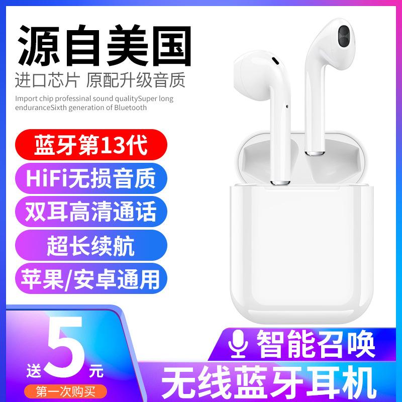 Casque bluetooth CASTING avec commande vocale fonction appel - Ref 3379232