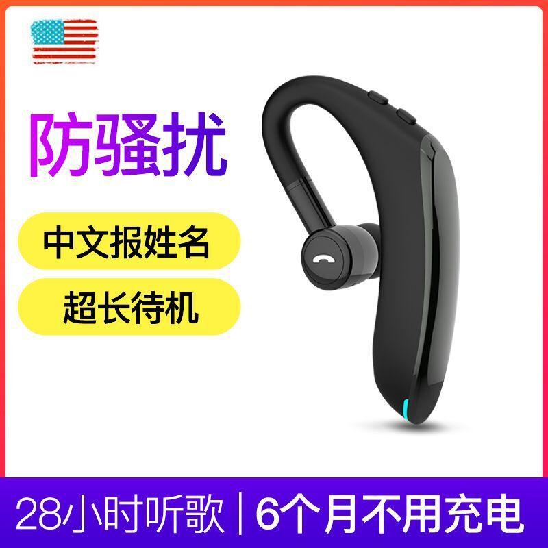 Casque bluetooth fonction appel connexion multipoints - Ref 3379234