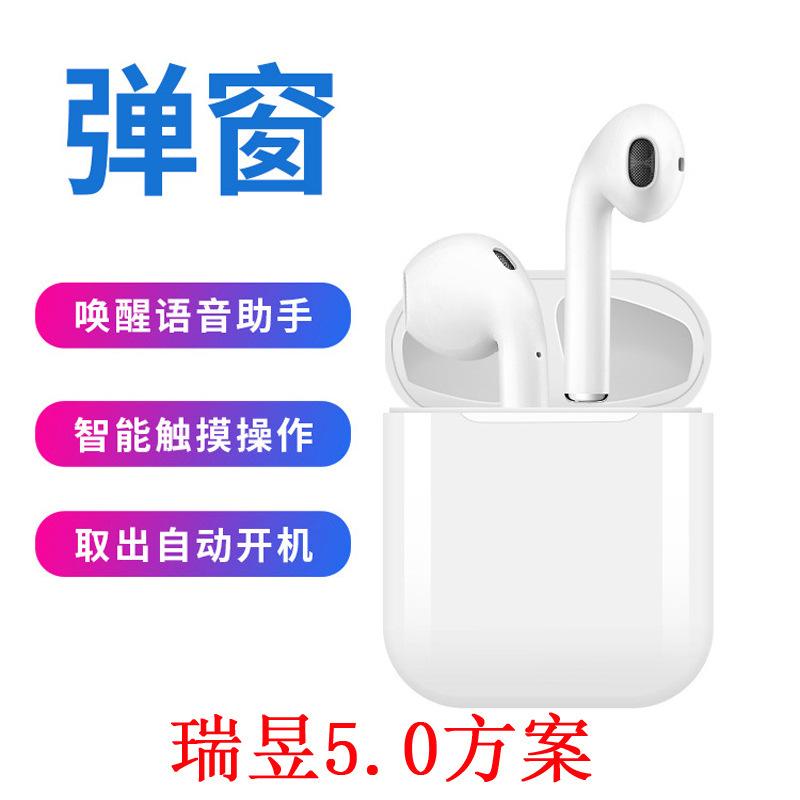 Casque bluetooth avec commande vocale fonction appel connexion multipoints - Ref 3379245