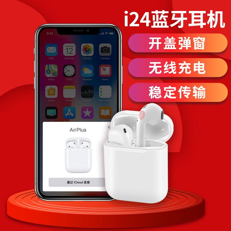 Casque bluetooth HUIGU fonction appel connexion multipoints - Ref 3379247