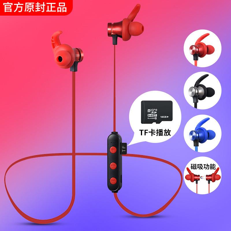 Casque bluetooth INTELLIGENCE PIGEON connexion multipoints - Ref 3379250