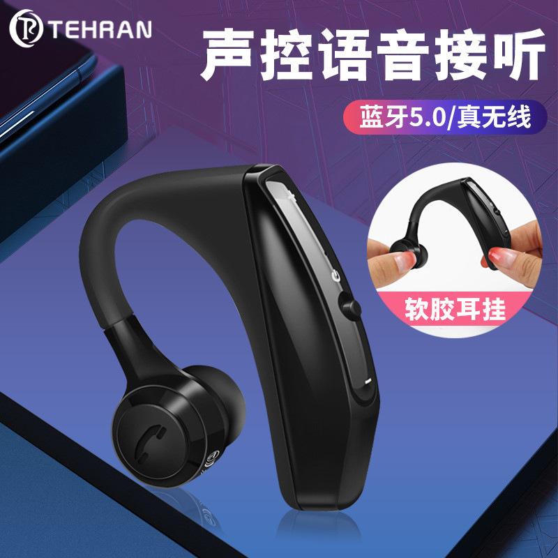 Casque bluetooth avec commande vocale fonction appel connexion multipoints - Ref 3379255