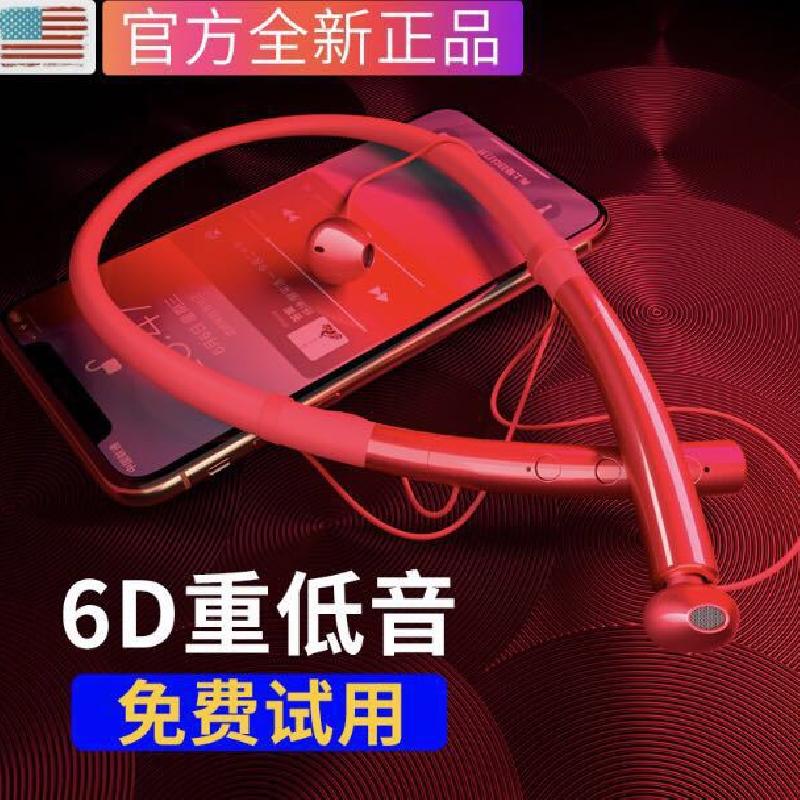 Casque bluetooth QIXI fonction appel connexion multipoints - Ref 3379258